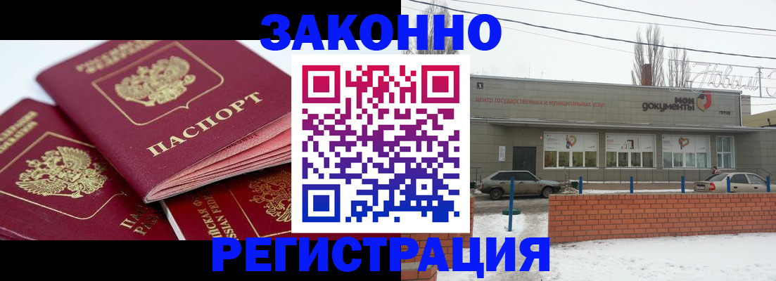 пропишу в квартире в Искитиме